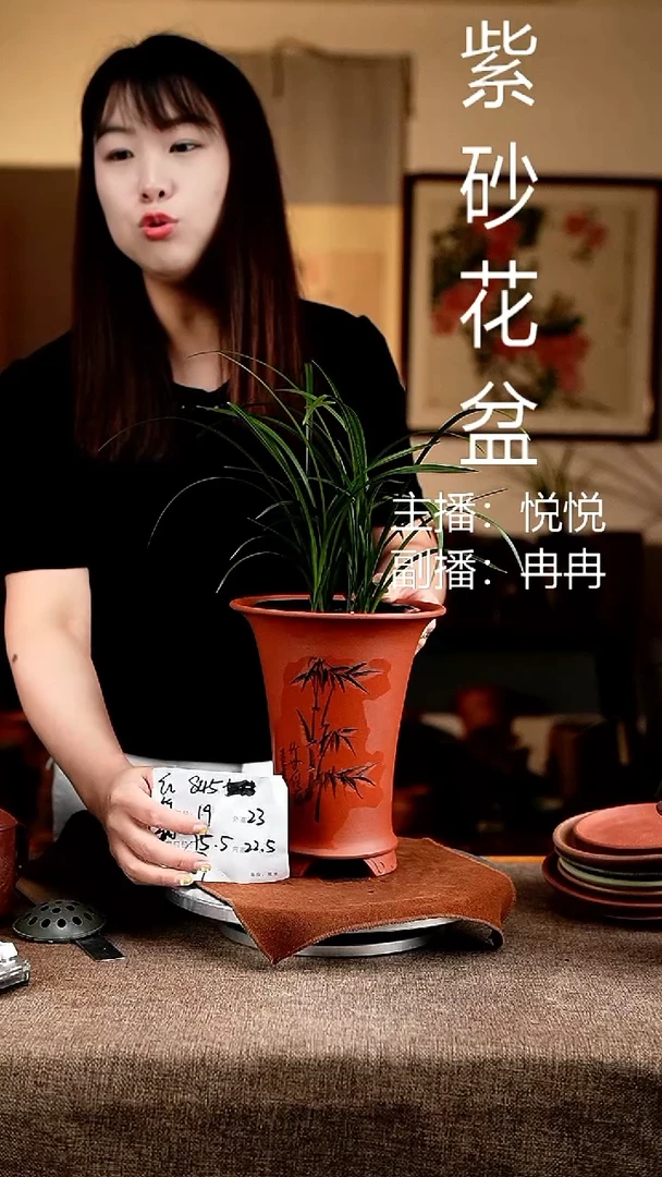 紫砂花盆花卉工艺845微瑕