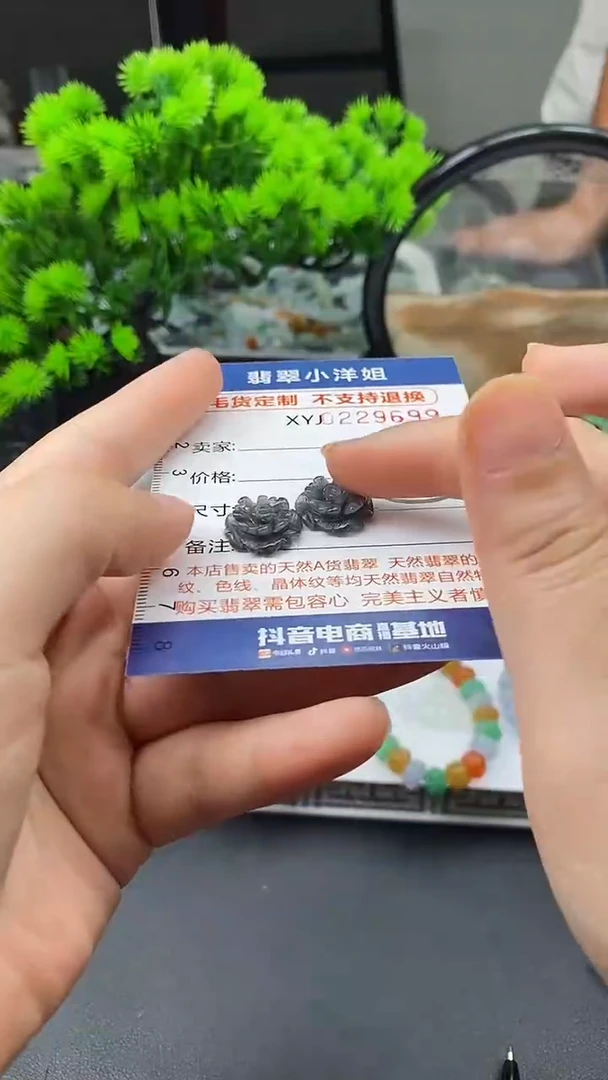 定制翡翠未镶嵌毛货商品/不退换9699一对