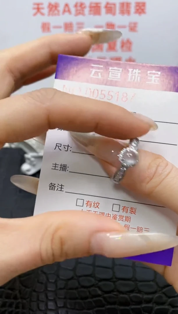 银S925镶嵌戒指翡翠/5187