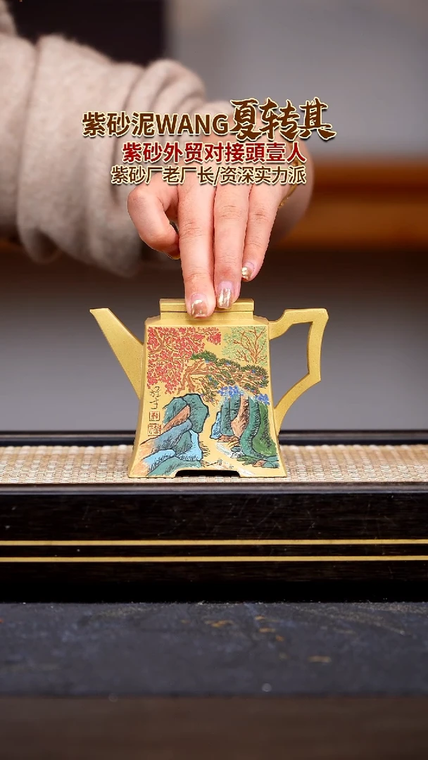 茶壶紫砂宜兴紫砂壶