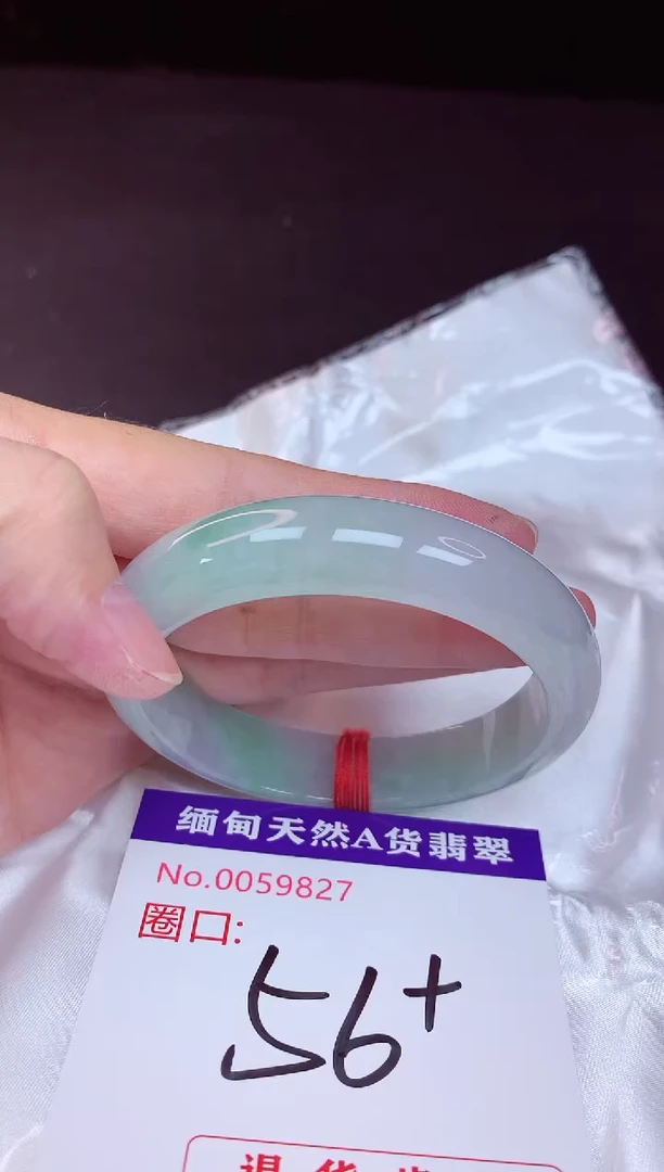翡翠手镯未镶嵌56+