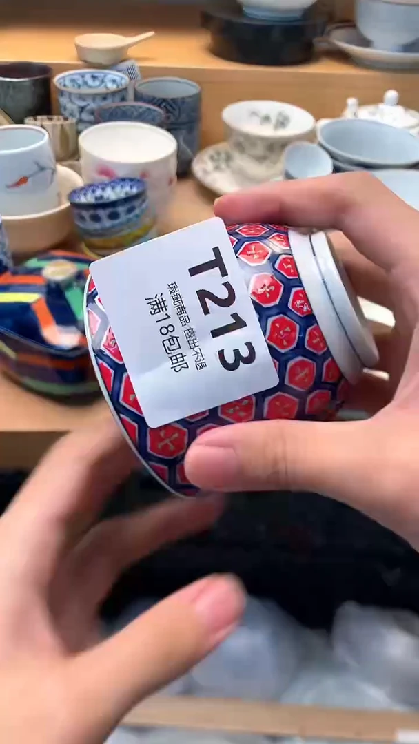 中古 闪购类型 定向 用户31