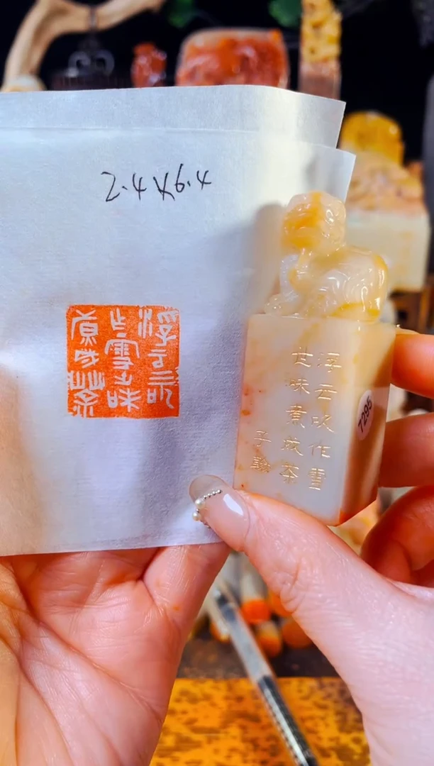 【闪购商品】老挝石印石手工篆刻《浮云吹做雪世味煮成茶》