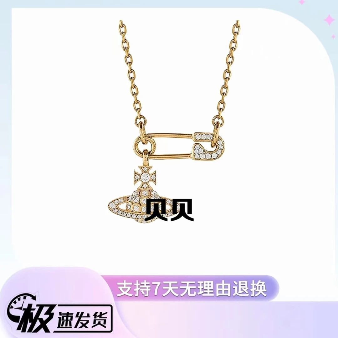 铜合金锆石项链 金色别针经典链条轻奢百搭小众简约
