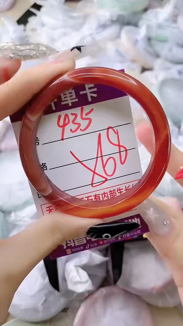 手镯玛瑙/玉髓未镶嵌435