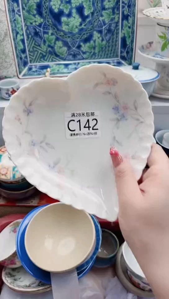 【闪购商品】C142****************