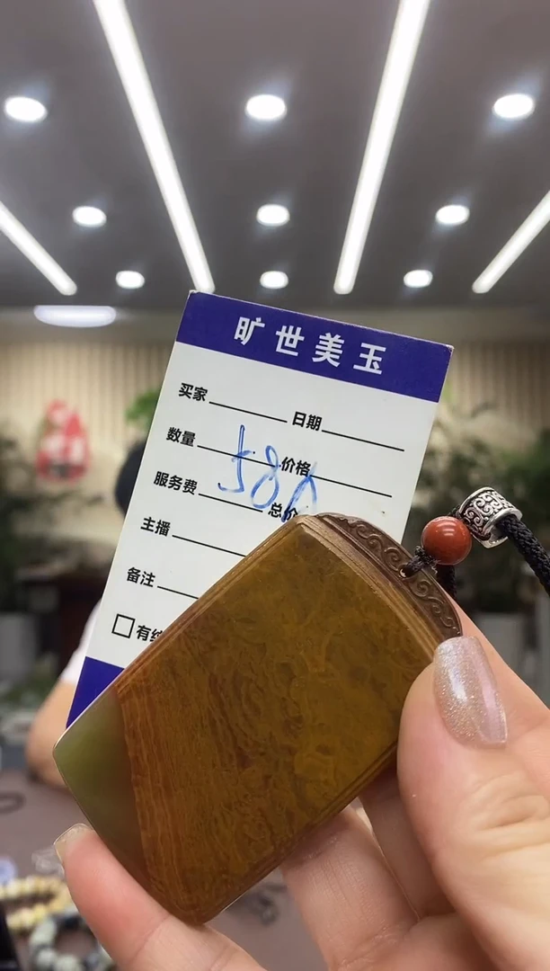 和田玉未镶嵌颈饰吊坠