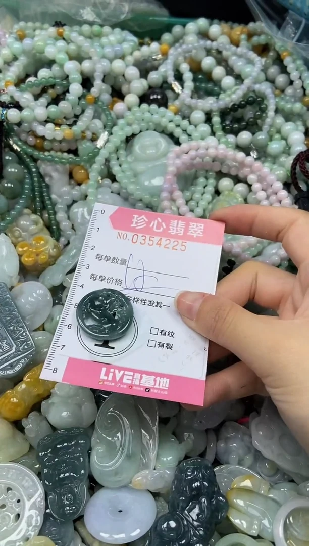 颈饰未镶嵌翡翠闪购0354225