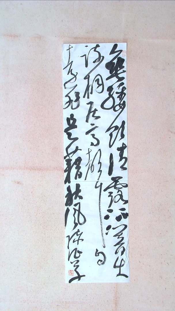 【闪购商品】书法陈征河南南阳90*25