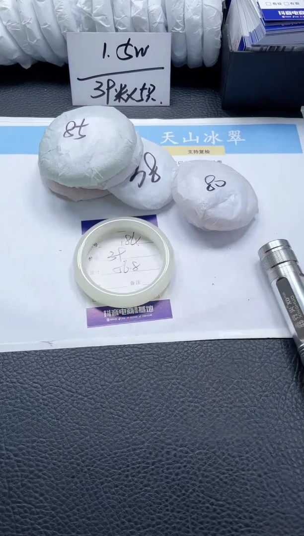 【闪购商品】石英质玉手镯未镶嵌184-56