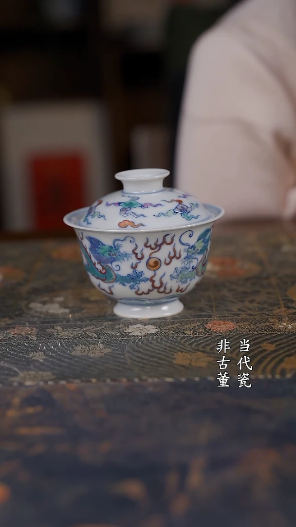 望月怀古斗彩龙纹盖碗