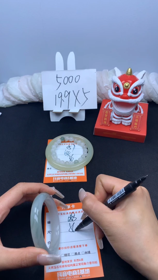 【闪购商品】石英质玉手镯未镶嵌058--56.3