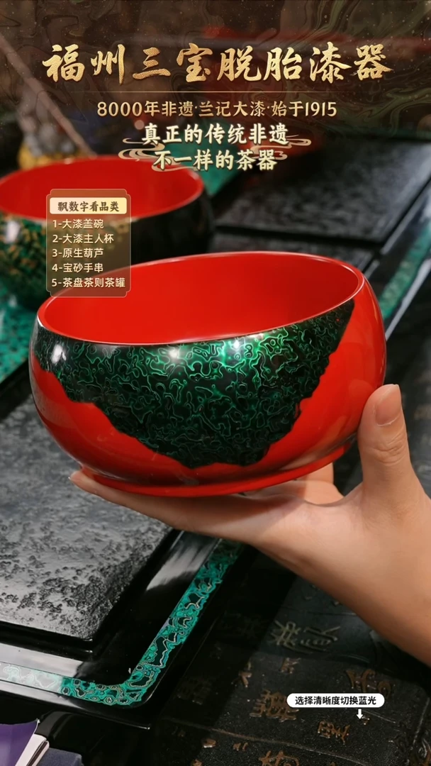 兰记手工漆器-一物一拍 以商品图片为主