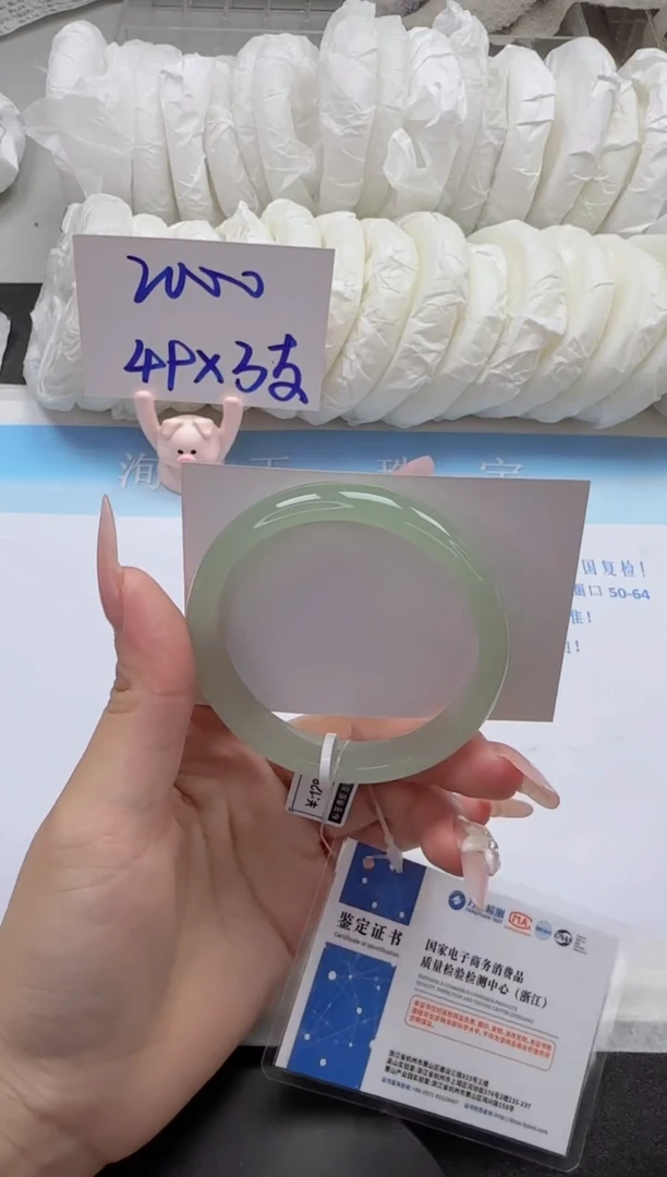 石英质玉手镯未镶嵌116-55