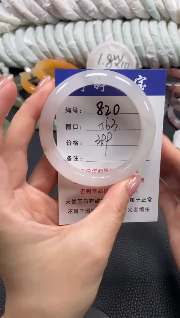 未镶嵌手镯石英质玉56