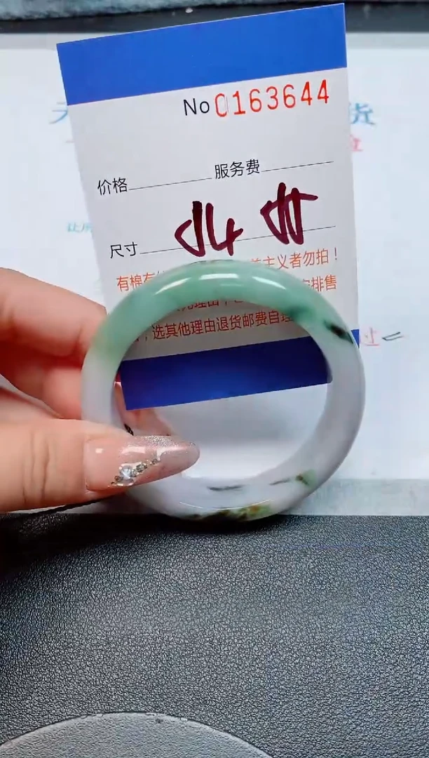 未镶嵌手镯翡翠缅甸翡翠手镯163644