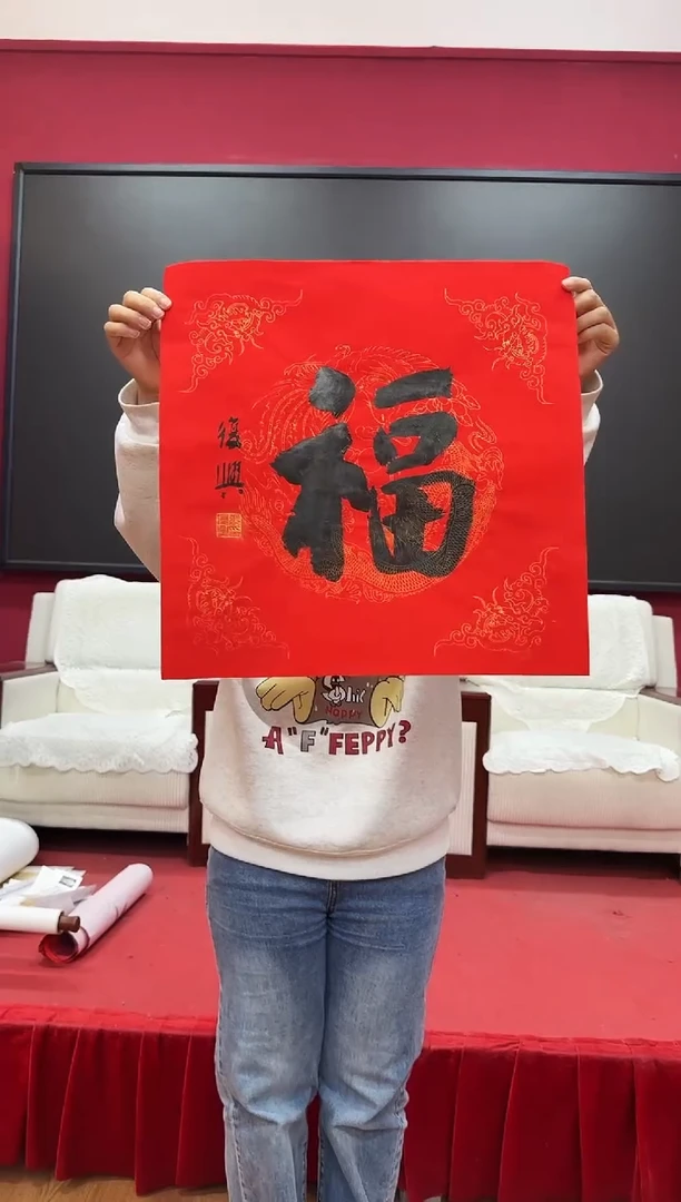 【闪购商品】国画天津人民——张复兴——书法