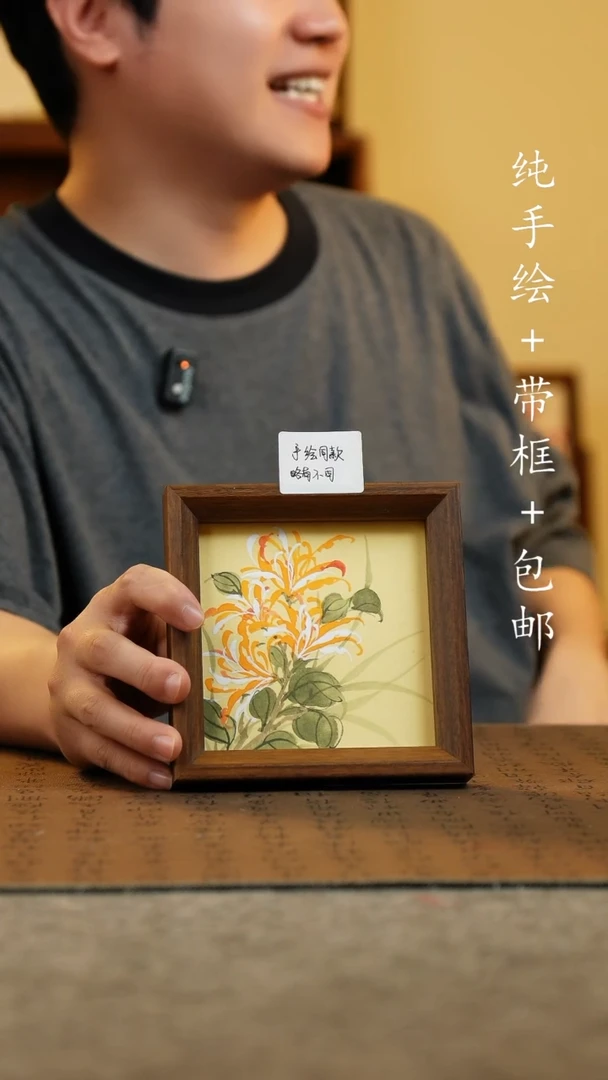 国画14*14原创手绘国风国画摆台