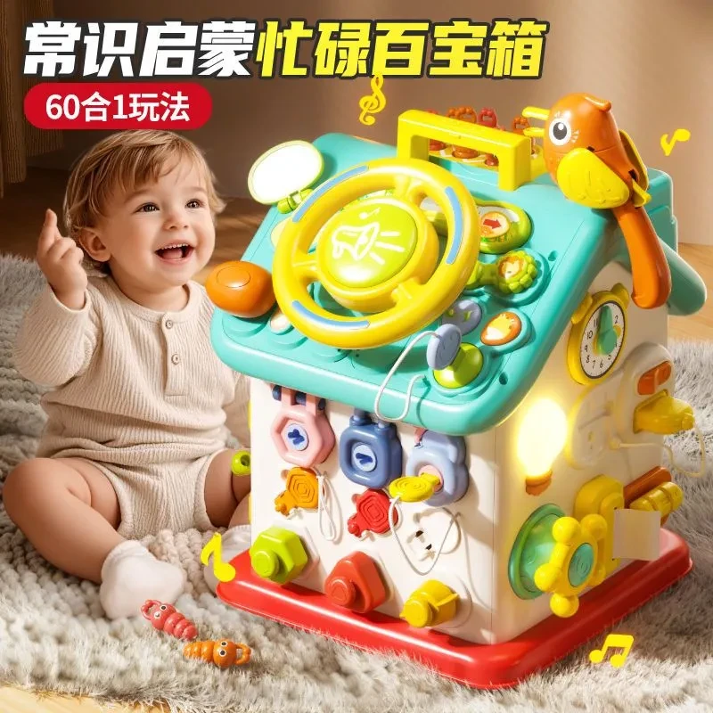 宝宝忙碌屋蒙氏早教玩具幼儿0-3岁精细动作训练启蒙益智忙碌板