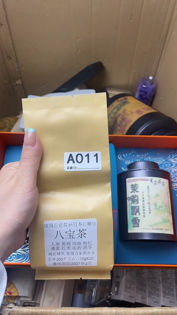 D**g瓷器瓷器瓷器瓷器A011