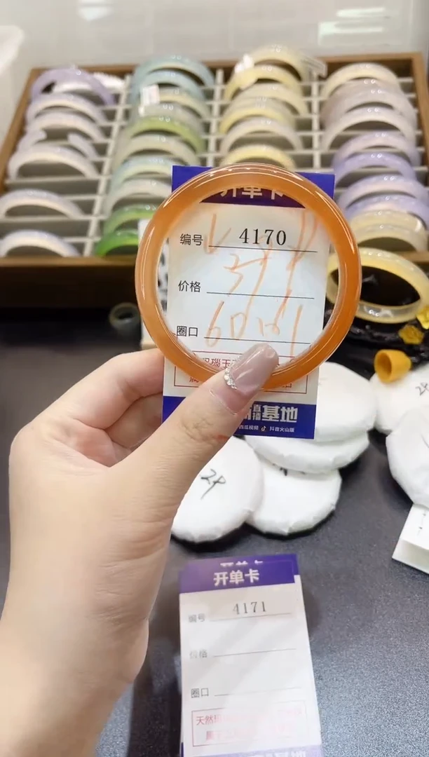 手镯玛瑙/玉髓未镶嵌4170