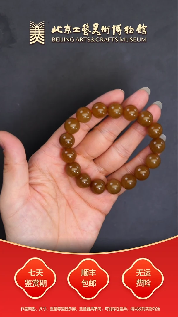 未镶嵌手链和田玉B1008GMD163红糖手串