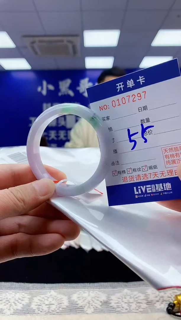 【闪购商品】翡翠手镯未镶嵌4翡翠天然A货手镯