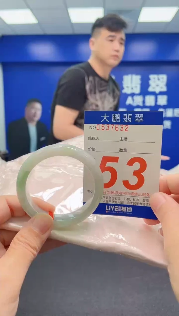 翡翠手镯未镶嵌AAAAAAAAA