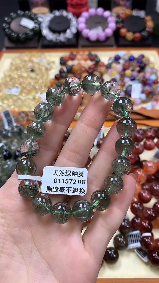 未镶嵌手链水晶11*