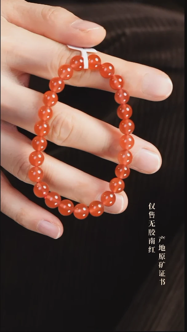 未镶嵌手串南红玛瑙冰红@@SCBH单-7.5m4A手工