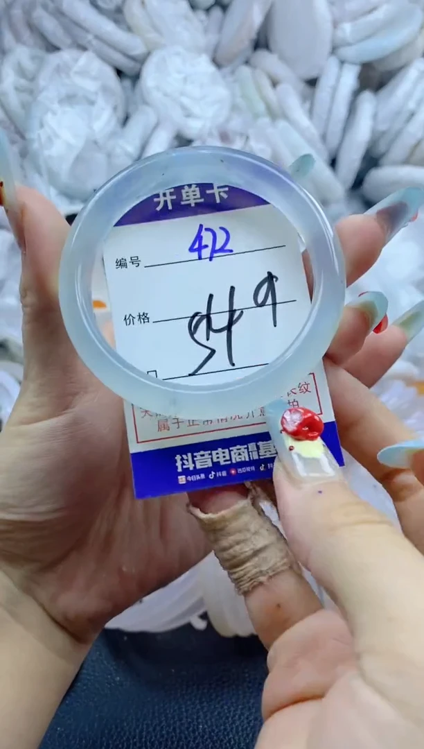 手镯玛瑙/玉髓未镶嵌472