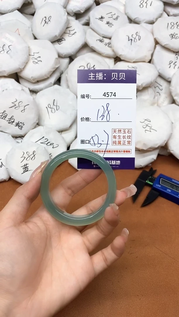 玛瑙/玉髓手镯未镶嵌4574