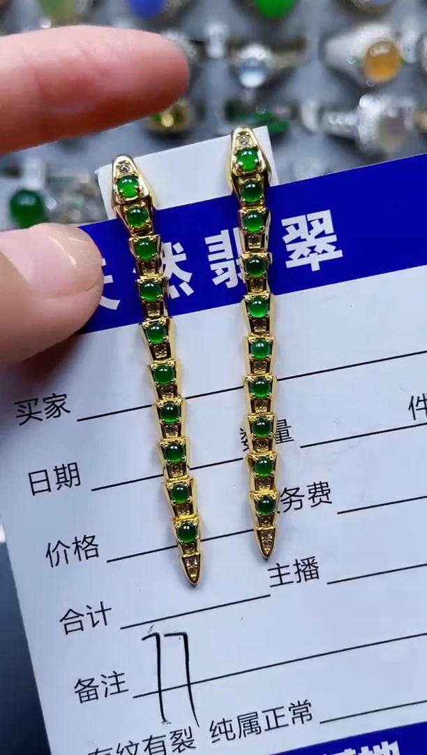 银S925镶嵌翡翠耳饰77