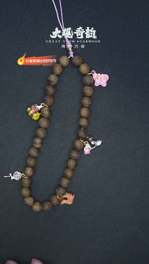 沉香碎屑沉香端午小粉红手机链