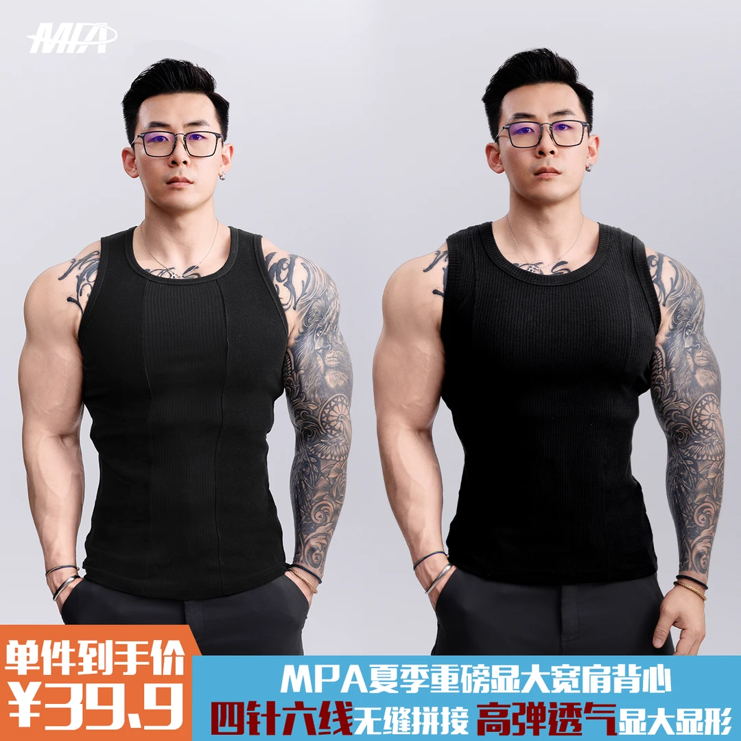 MPA PumpClub重磅300g夏季运动休闲美式街头透气宽肩训练健身背心