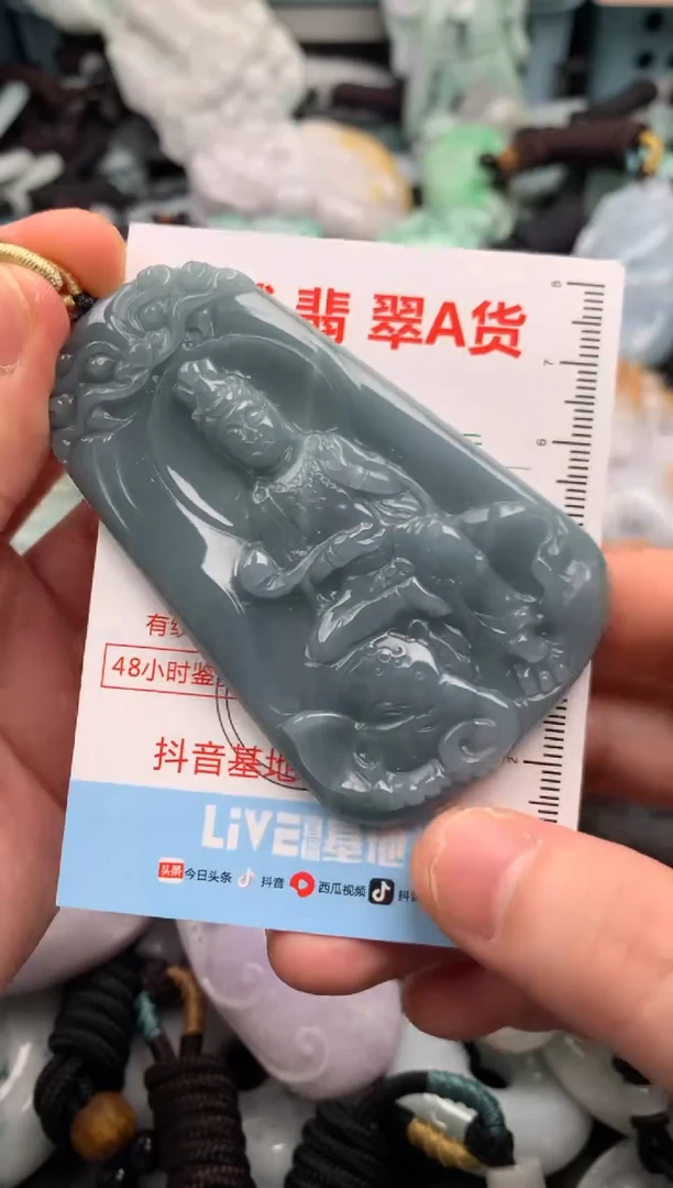 翡翠未镶嵌吊坠(不含链)1