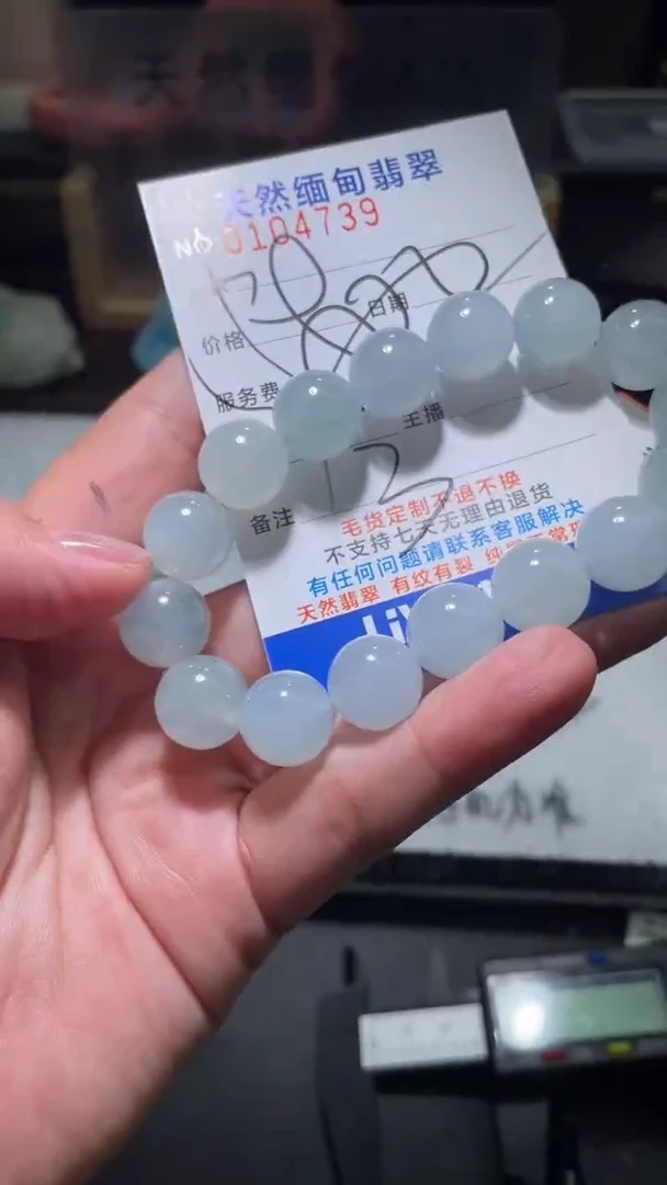 【闪购商品】定制翡翠未镶嵌翡翠