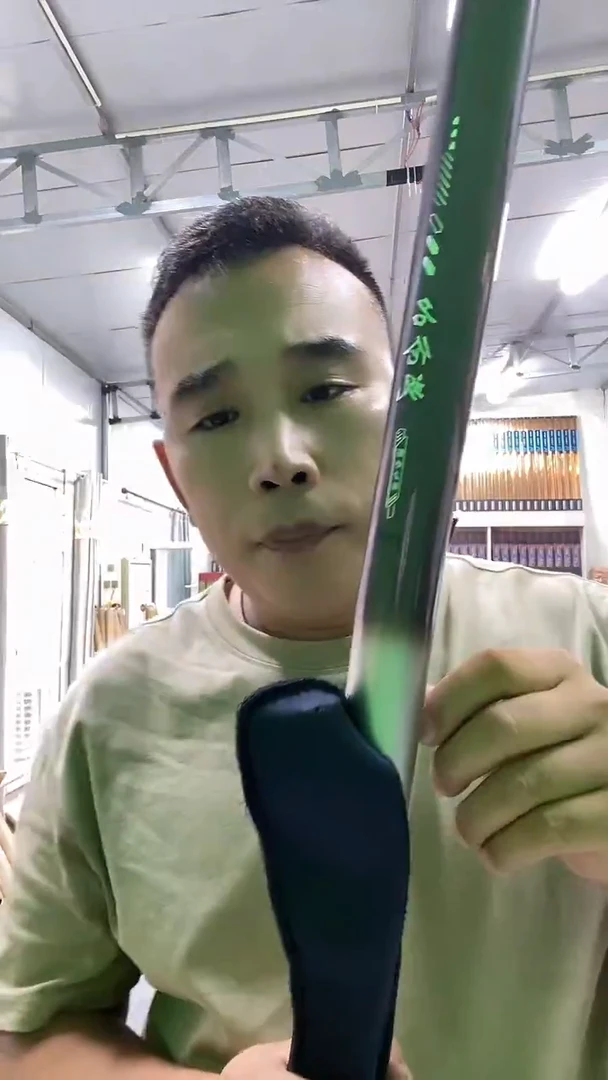 碳素1.8m以下13m明伦飒