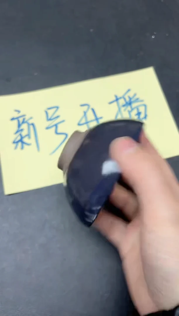 【闪购商品】茶盏200000000