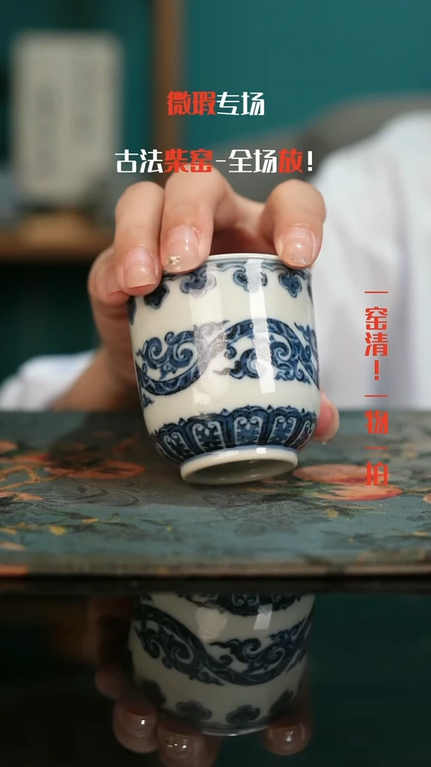微瑕景德镇全手工古法柴窑1