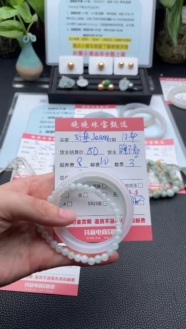 手镯玛瑙/玉髓合金J****?手镯