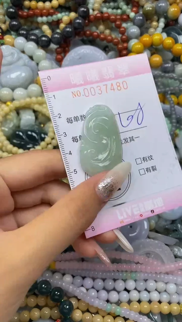 颈饰未镶嵌翡翠闪购0037480