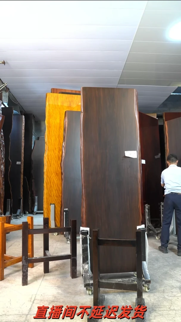 AD-357大叶紫檀197.5*64.5*7加黑工字支架*2