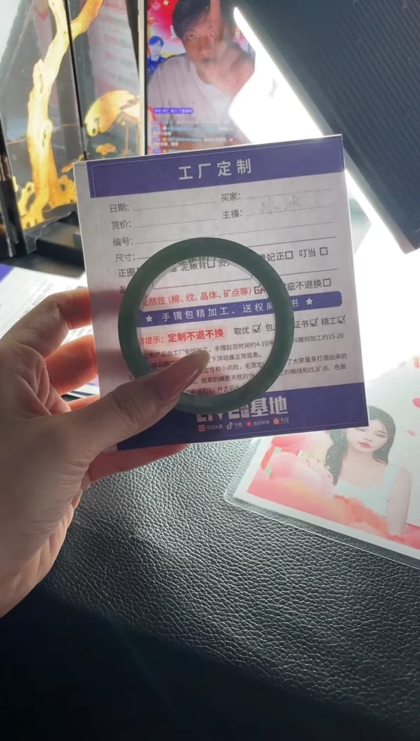 未镶嵌手镯定制翡翠~**~定制手镯AJC2/DZS