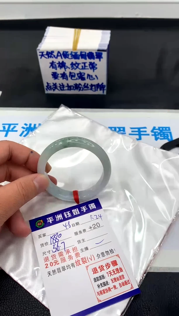 【闪购商品】翡翠手镯未镶嵌11111111111111111