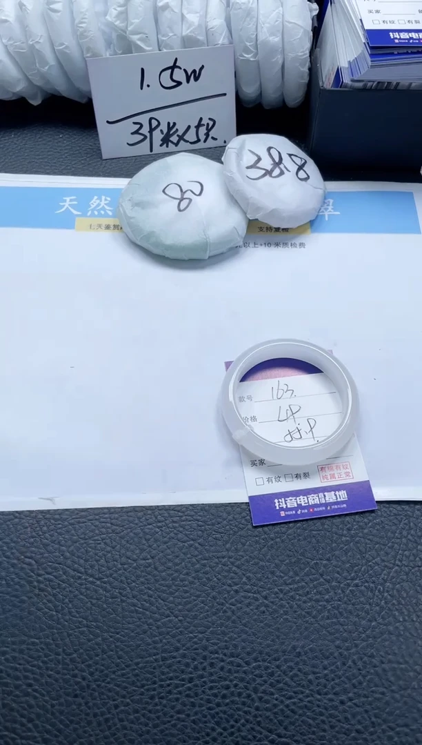 【闪购商品】石英质玉手镯未镶嵌163-55