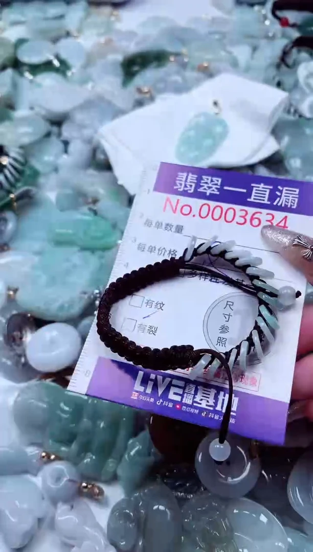 吊坠(不含链)未镶嵌翡翠3634