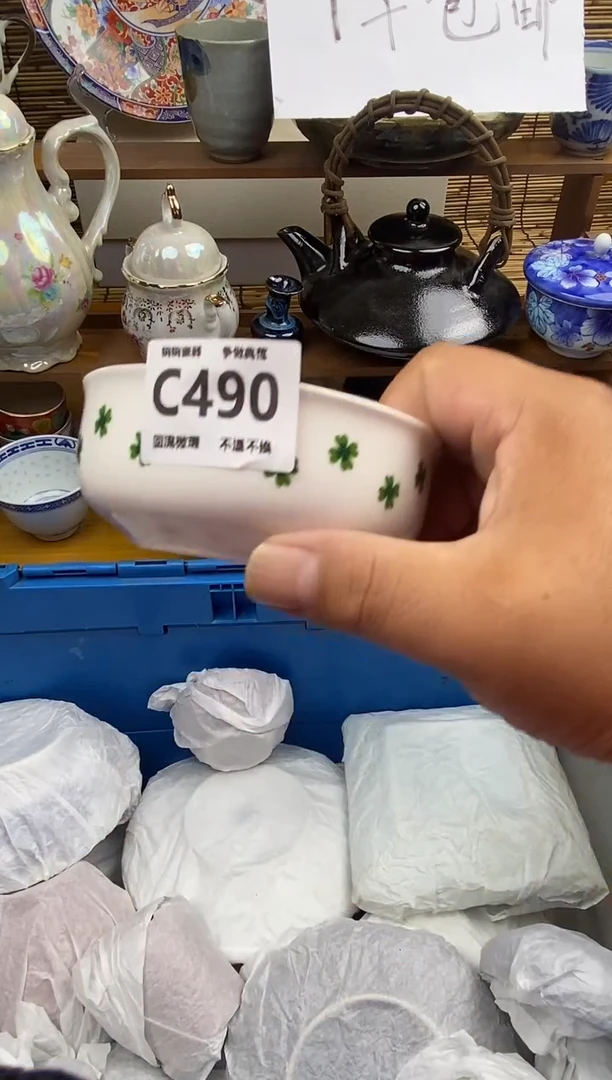 瓷片?**?490感谢支持下单包邮