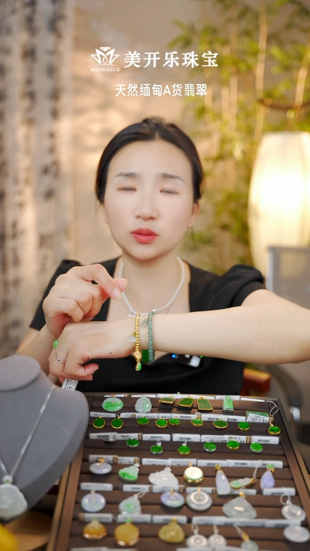 翡翠18K金镶嵌吊坠(不含链)缅甸A货翡翠/福瓜/支持复检/一件