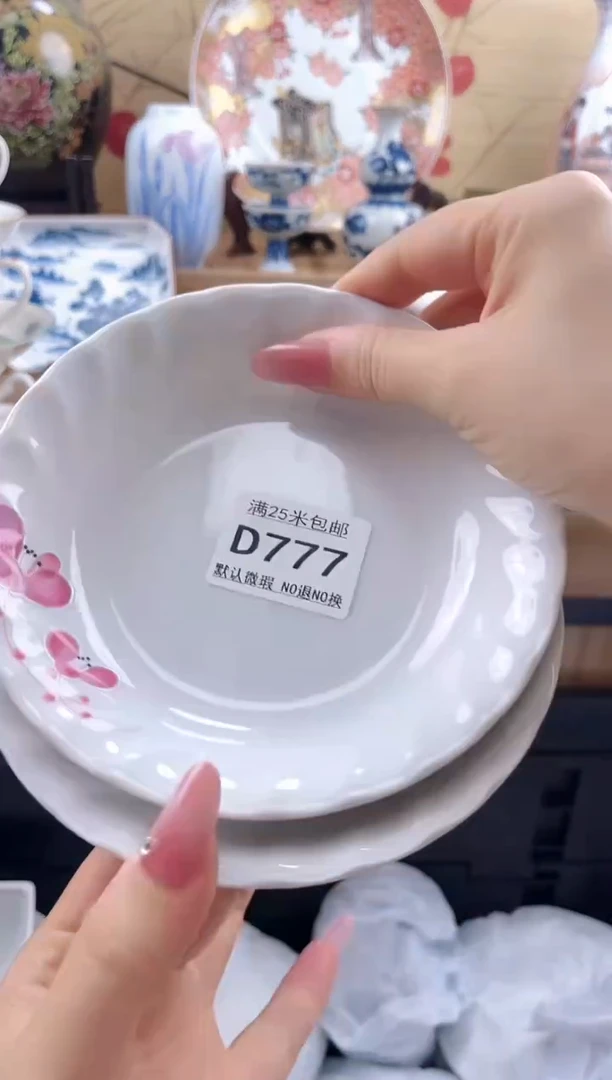 **==============d777